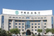 如何在銀行開通網銀轉賬功能？