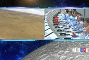 月背“快遞”成功“簽收”！嫦娥六號探月之旅 揭開了多少秘密？