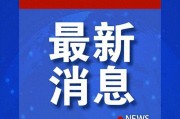 俄通報(bào)：導(dǎo)彈擊中烏軍列車(chē)