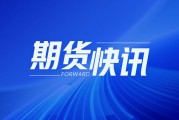 苯乙烯：產(chǎn)量連增三周，下游產(chǎn)能利用率漲跌互現(xiàn)