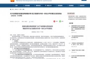 加大保障力度 完善制度配套！迎政策吹風(fēng)的內(nèi)貿(mào)險(xiǎn)如何再擴(kuò)面