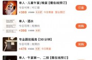 攜程沉浸式餐廳TASTE OF CHINA味開業 提供服飾妝造跟拍服務