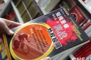 如何在期貨市場中調整投資策略應對風險？