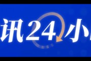 秘魯發(fā)生6.0級地震 震源深度100公里