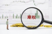 如何使用多種工具優化期貨交易策略？