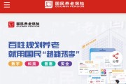 百億級公司因3000元跟消費者扯皮，剛成立就誤導欺騙，國民養老保險了解一下
