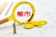 網銀轉賬的手續費收取標準透明嗎？