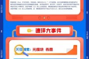 【盤前三分鐘】9月3日ETF早知道