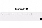 壓力給到谷歌們！OpenAI發布搜索產品SearchGPT