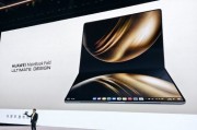華為余承東：鴻蒙折疊電腦展開薄至7.3mm，重量僅1.16kg！一體式承重主軸采用鋯基液態(tài)金屬材料
