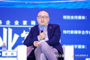 余凱：地平線上市提振了港股信心，帶動更多中國公司赴港股發展
