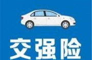 盜強險如何賠償？賠償的標準和流程是什么？