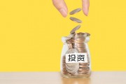 跨行取款手續費的收取標準是怎樣制定的？