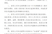 拓璞數控赴港上市收到證監會反饋：是否涉及外商投資負面清單 A股科創板上市撤回原因