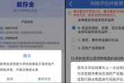 “想加倉(cāng)，先刷題”，金價(jià)高位回調(diào)，銀行黃金定投風(fēng)控加碼
