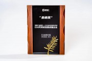 艾迪康控股(9860.HK)榮獲格隆匯金格獎?ESG可持續(xù)發(fā)展卓越企業(yè)