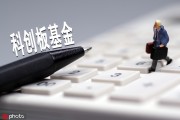如何在基金相關領域實現投資目標？實現目標需注意什么？