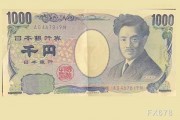 日本經濟增長超預期2.8%，出口回暖推動GDP連續四年擴張，支撐日元短期反彈