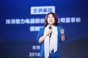 “董明珠”寫進門店招牌引發爭議，格力首次回應質疑！