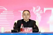 張德芹在茅臺葡萄酒公司2025年度市場工作會上強調(diào)：豐富茅臺產(chǎn)品線、拱衛(wèi)茅臺品牌、傳播茅臺文化