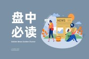 寧德時代旗下鋰礦停產，鋰礦股大漲，盛新鋰能等多股漲停