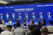 “耐心資本”助力產業十年長跑，上海如何做RISC-V普及的推手？