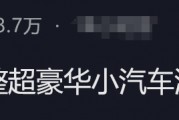降至90萬，明起執行！晚買1天貴十幾萬，豪車稅大調整，波及奔馳、保時捷