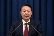 韓國總統尹錫悅被禁止出境