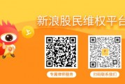 朗進科技遭證監會立案 投資者或可索賠