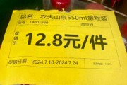 低至0.66/瓶，農(nóng)夫山泉、怡寶、娃哈哈爭相降價(jià)，瓶裝飲用水價(jià)格戰(zhàn)打響