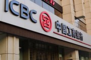 銀行的理財產品如何幫助客戶實現財務目標？