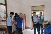 陜西警方破獲一起10年前性侵積案 犯罪嫌疑人已被依法刑事拘留