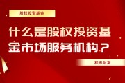 投資者如何評估基金在不同經濟環境中的表現？