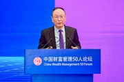 銀行體系如何支持科技創(chuàng)新？王一鳴：利用現(xiàn)有科技降低金融機(jī)構(gòu)支持科創(chuàng)的風(fēng)險