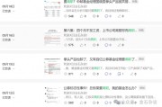 百億公募經理3年虧了63%！招商基金王牌基金經理可能也要離職了...