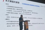 大模型為深度偽造帶來土壤，業界呼吁跨學科聯合攻堅鑒偽技術