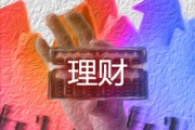 如何把握套利交易時機(jī)？什么時候進(jìn)行套利交易合適？