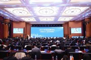 茅臺集團受邀參加2024中國品牌論壇，張德芹：茅臺是中國的茅臺、民族的茅臺、世界的茅臺