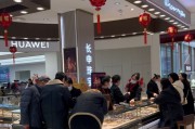 金價飆漲！洛陽黃金消費火爆，15分鐘成交一個戒指，網友感慨：“后悔去年沒多買點”