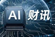 突然宣布！暫停DeepSeek API服務