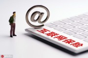 如何評估保險公司的信譽(yù)和服務(wù)？