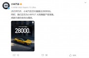 小米汽車，剛剛公布！正為YU7大規模量產做準備！這些新勢力車企5月銷量出爐