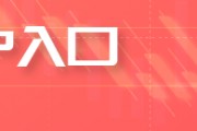 五角大樓披薩訂單激增預示以色列對伊朗“大動作”