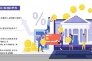 股東高管密集出手 銀行股增持潮涌