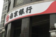 銀行理財產品的投資決策流程規范嗎？