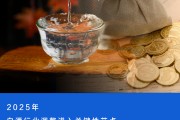 存錢還是買茅臺？“茅臺大博弈”再上場