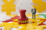 債券基金的風險與收益特征是什么？