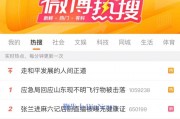 蹭熱度自爆！張蘭進麻六記后廚直播被曝無健康證不洗手切菜