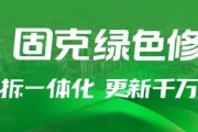【財經】金力泰因年報“難產”遭處罰：公司及高管被罰款460萬元