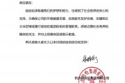 娃哈哈：宗馥莉決定繼續履行娃哈哈集團的相關管理職責